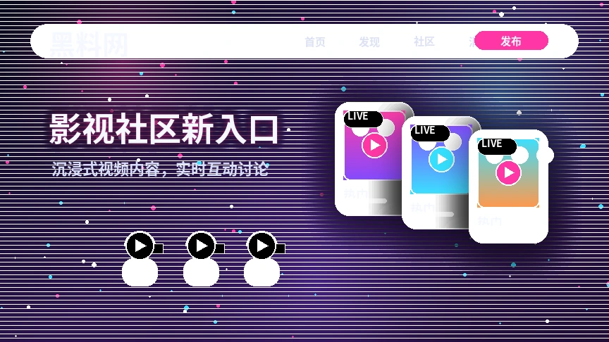 黑料网帮助中心服务指引